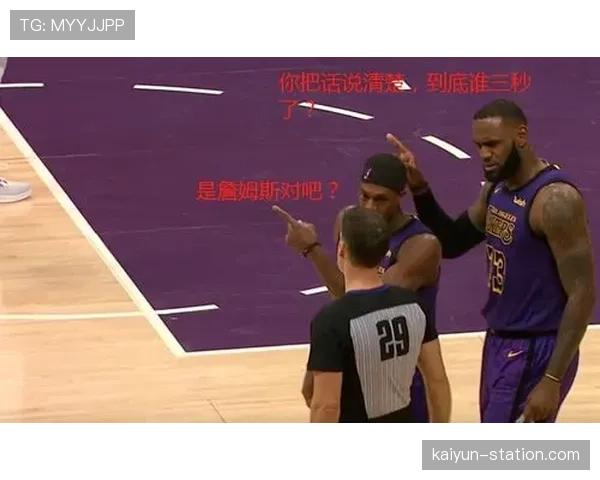 篮球比赛中防守三秒违例规则定义与判罚标准详细解析 篮球比赛中防守三秒违例规则定义与判罚标准详细解析